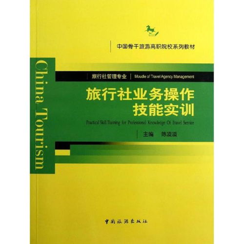 孔網(wǎng)分類中的住宿服務 文旅融合背景下的住宿新生態(tài)