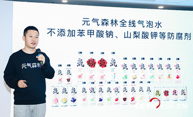元氣森林發(fā)布“三0工廠”戰(zhàn)略，賦能產(chǎn)業(yè)鏈升級，助力住宿服務體驗提升